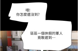 韶恩漫画免费下拉式（韶恩漫画全集观看）