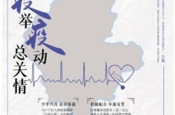 2022临沂疫情封了多久啊，2021年8月山东临沂有疫情吗