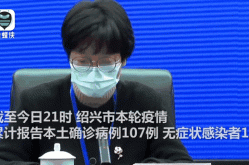 浙江新增本土确诊77例 绍兴69例病例，浙江绍兴疫情最新消息今天新增病例
