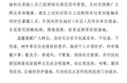 信阳疫情最新消息今天（河南疫情最新消息今天）