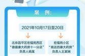 乌鲁木齐疫情防控中心电话，乌鲁木齐疾控中心咨询电话