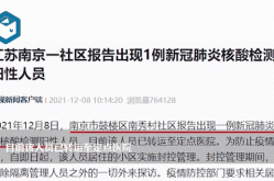 山西省五地相继出现新冠肺炎疫情（山西5例新型肺炎都是哪个地方的）