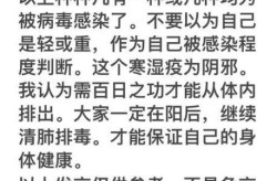 2024年新冠三阳了，2024新冠三阳有哪些症状表现
