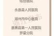 宁波新增确诊11例（宁波今天新冠新增病例）