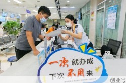 国家医保局推出便民措施，国家医保局公布实施医保服务十六项便民措施