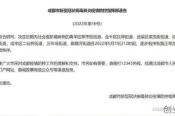 中山火炬开发区疫情防控通知（中山市火炬开发区）