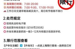 上海外地人返乡是真的吗，上海对境外返沪人员的最新规定