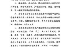 榆林最新疫情防控政策，榆林市防疫最新规定