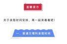 安徽最新消息什么时候开学，什么时候开学安徽