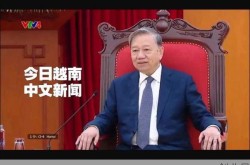越南最新疫情最新消息今天，越南最近新闻