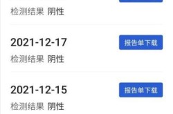 广州核酸大排查怎么查报告，检测报告怎么查询