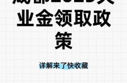 疫情成都补助金领取条件及标准2022年，2021疫情补助金怎么领取
