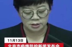 北京新型冠状病毒疫情最新消息今天新增，北京今天疫情最新情况
