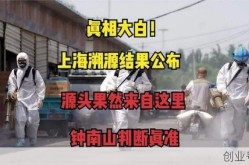 破案了!两地疫情源头查明，全国多地疫情源头已查明