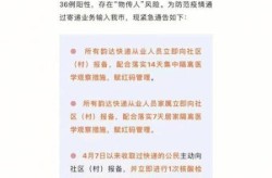 快递疫情最新消息今天，广东疫情最新消息2020