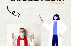 疫情过后的生活变化，疫情以后生活变化