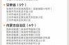 北京多人隐瞒行程被立案，天津隐瞒行程立案