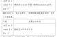 西安新冠疫情最新消息，最近西安新冠严重吗