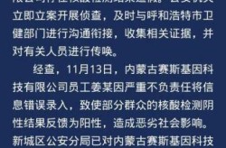 安徽一男子篡改核酸检测报告判刑（伪造核酸检测报告能判几年）