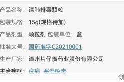 清肺排毒颗粒的功效与作用，清肺解毒颗粒功效主治