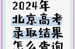 几号高考2023考几天，2023年北京高考时间