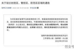 德州市疫情最新消息今天（疫情最新消息今天山西）