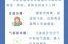 无症状患者大多有传染性，无症状感染者传染性大吗