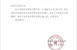 全国2020年疫情停工令公告，2020疫情停工停产起始时间