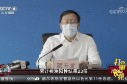 瑞丽疫情最新消息2021，瑞丽今天疫情最新消息确诊人数