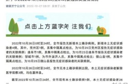 济宁疫情最新消息情况，疫情最新情况