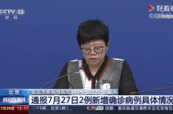 北京新增17例确诊病例 累计156例 新闻，北京新增确诊病例详情公布