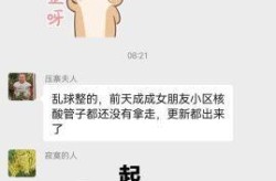 喀什封城通知（喀什怎么了这两天）