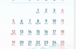 2023年2月有多少天，2023年全年一共有多少天