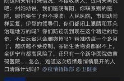 伊犁疫情最新消息今天（疫情最新消息今天山西）