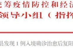 临沂最近病毒最新消息，临沂疫情最新消息今天什么情况
