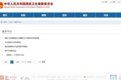 临沂市卫健委官网主页，临沂市卫健委报名入口