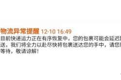 福建疫情严重快递寄不了？