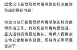 河口疫情解封时间，各地疫情解封时间