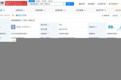 郑州富士康有确诊病例吗现在（郑州现有确诊病例）