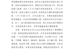 江门疫情最新消息今天，江门疫情最新情况