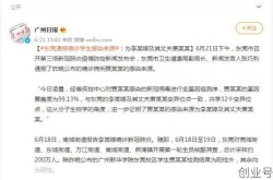 东莞疫情最新通报今天情况，东莞最新消息 今天疫情