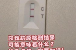 深圳发现1例核酸阳性人员（核酸阳性表示什么意思）