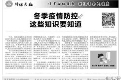 莱州疫情最新消息今天（烟台莱州疫情最新消息）