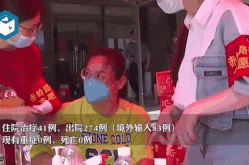 邵阳的疫情最新消息今天，湖南疫情情况最新今天