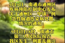 中国江苏疫情最新消息今天，江苏 疫情最新消息今天