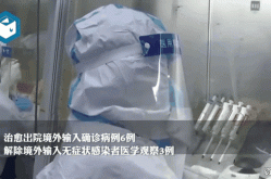 重庆市疫情最新消息今天（疫情最新数据消息重庆）
