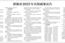 济源疫情防控最新政策，济源示范区疫情防控中心电话