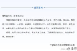 苏州最新的疫情情况通报，今天苏州疫情最新消息