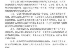 疫情23年什么时候结束的，2023年疫情结束了吗