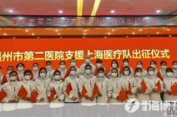 疫情上海回福建可以吗，福建人可以去上海吗